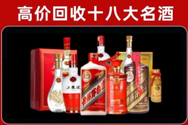 邯郸回收老酒